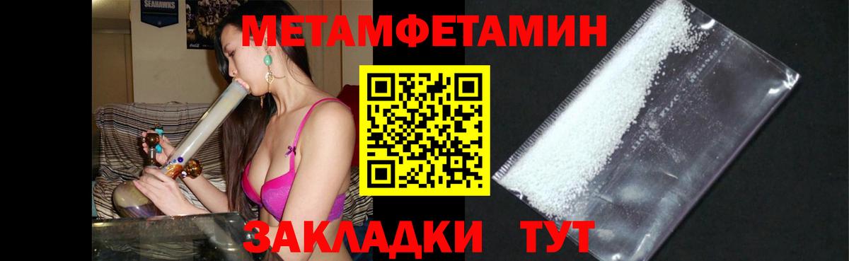 АМФЕТАМИН  Вход с VPN  Анапа  АМФ 98%  АМФЕТАМИН 