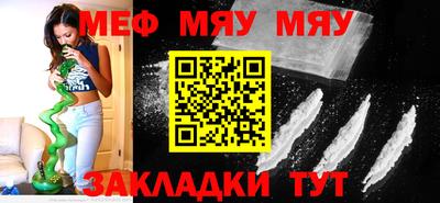 МДМА Аргун