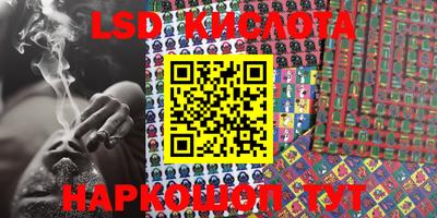 кокаин Можайск