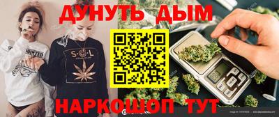 COCAINE Апшеронск