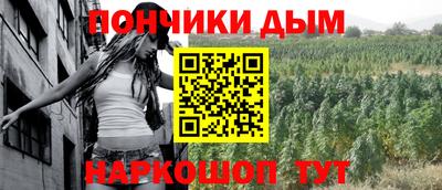 МДМА Аргун