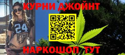 COCAINE Апшеронск
