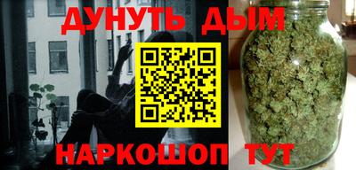COCAINE Апшеронск