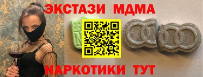 COCAINE Апшеронск