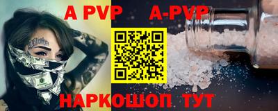 МДМА Аргун