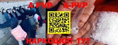 COCAINE Апшеронск