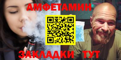 COCAINE Апшеронск