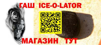 COCAINE Апшеронск