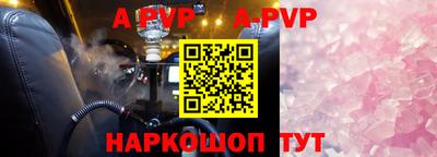 МДМА Аргун