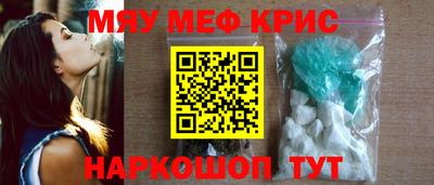 COCAINE Апшеронск