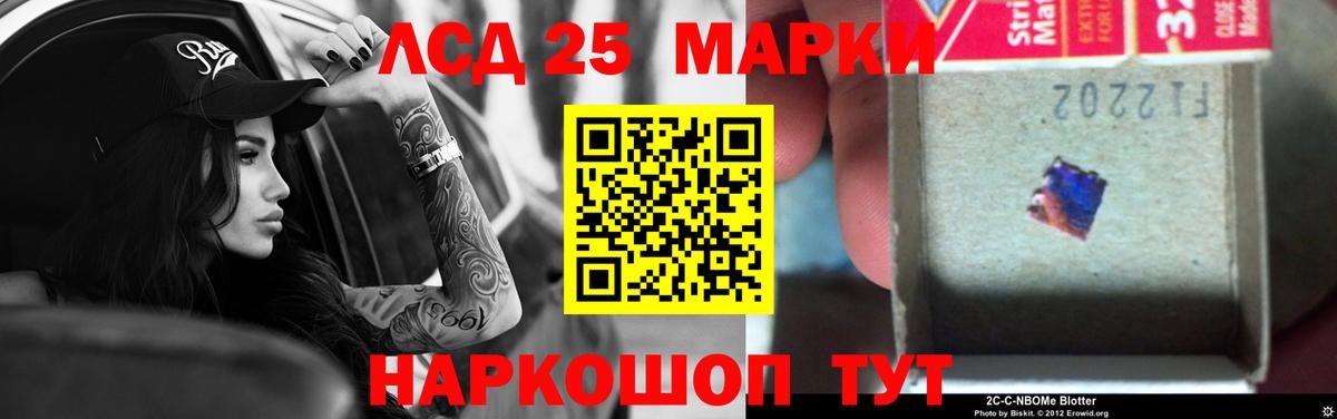 LSD-25 экстази ecstasy  Вход с VPN  ЛСД экстази  LSD-25 экстази кислота  Анапа 