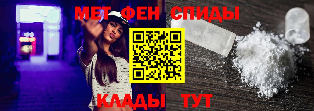 Анапа  Метамфетамин пудра  Вход с VPN  Метамфетамин пудра 