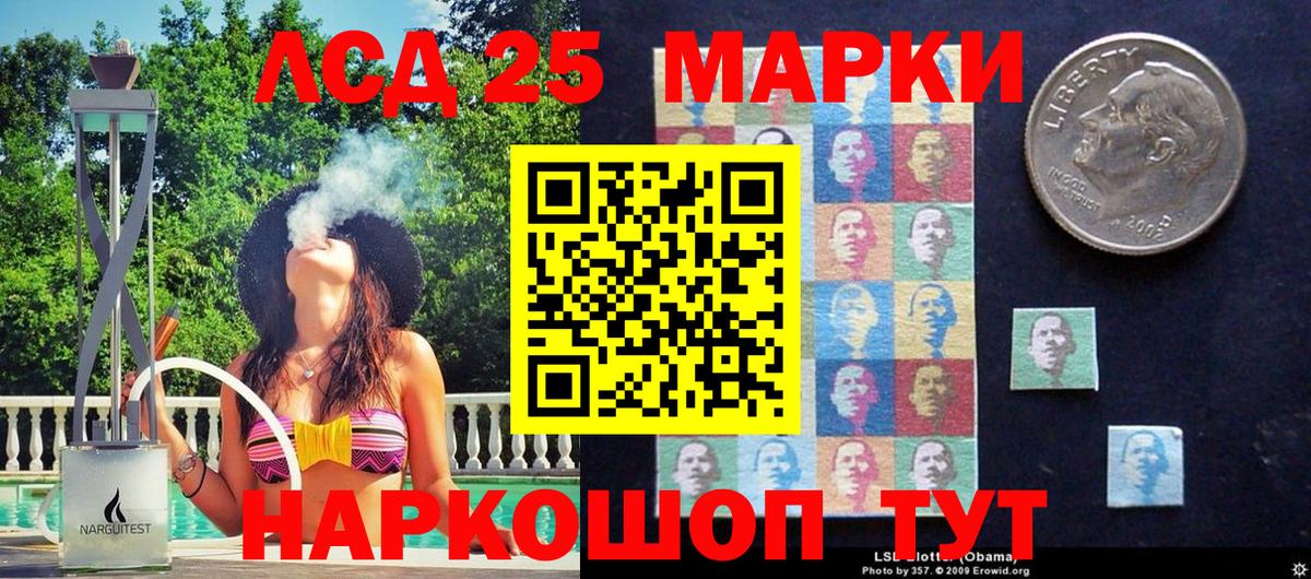 Меф Анапа