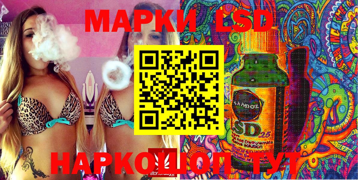Марки 25I-NBOMe 1500мкг Анапа