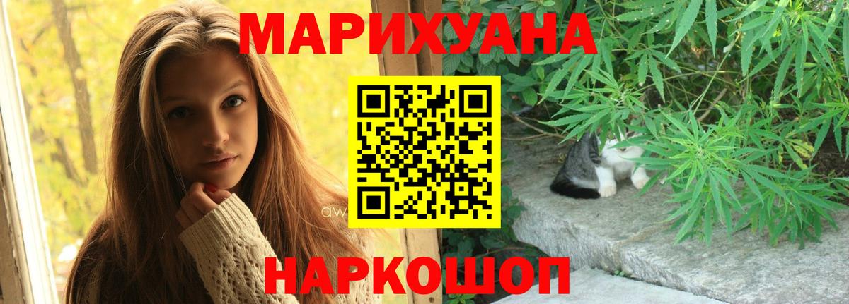 Бошки марихуана тримм Анапа