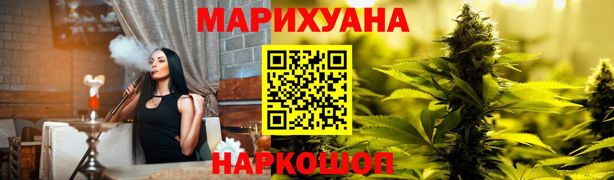 Конопля ГИДРОПОН  Бошки Шишки OG Kush  Вход с VPN  Канабис Bruce Banner  Анапа 
